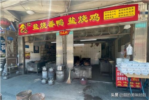 泉州汤煲排名前十(粤式汤煲品牌排行)插图1