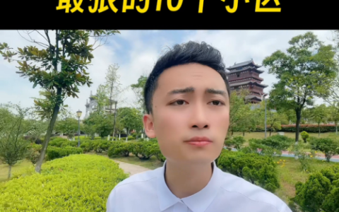 抚州外墙装饰排名前十(抚州十大景点排行榜)