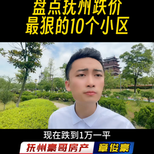 抚州外墙装饰排名前十(抚州十大景点排行榜)插图
