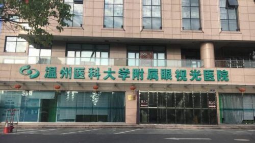 排名前十眼科(眼科设备厂家排名)插图4