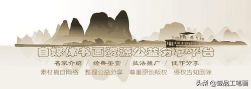 拍卖排名前十的画家(现在哪个画家的画最有收藏价值)插图12