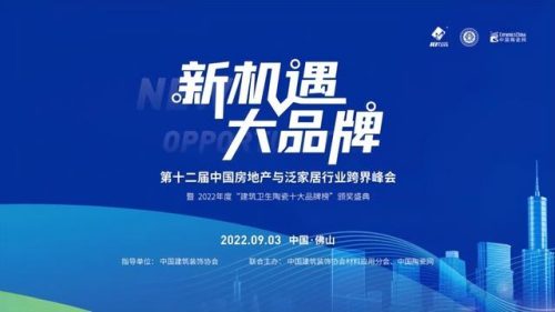 2012年瓷砖十大品牌(广东瓷砖十大黑名单)插图