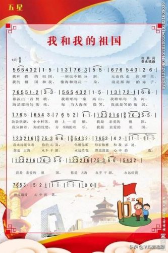 好听的民族歌曲(民族歌曲大全100首)插图6