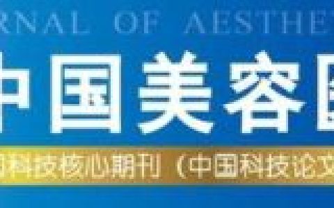 护肤培训基地(护肤培训终端课程)