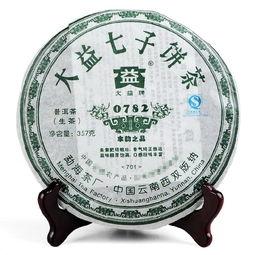 云南排名前十的茶厂(西双版纳茶厂排名)插图3