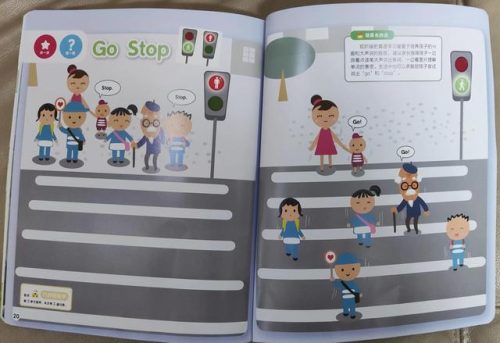 巧虎幼幼(巧虎巧连智宝宝版2)插图8