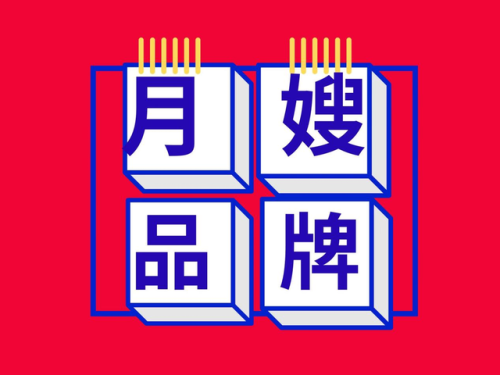 上海支付机构排名前十(正规支付公司有几家)插图1