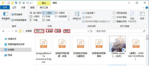 常规选项卡在哪(文件选项卡的功能)插图6