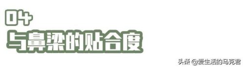 清醒梦眼罩(清醒梦境之忆)插图22