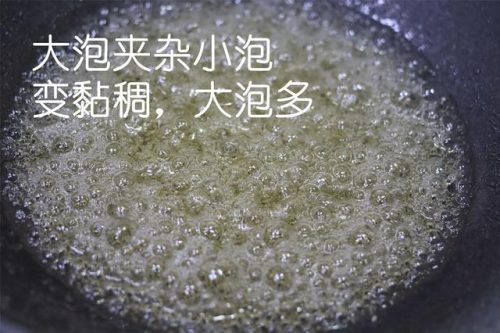 糖葫芦的糖怎么熬制-(如何熬制糖画的糖稀)插图8