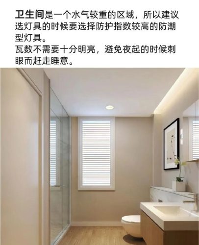 筒灯瓦数(筒灯最大瓦数)插图4