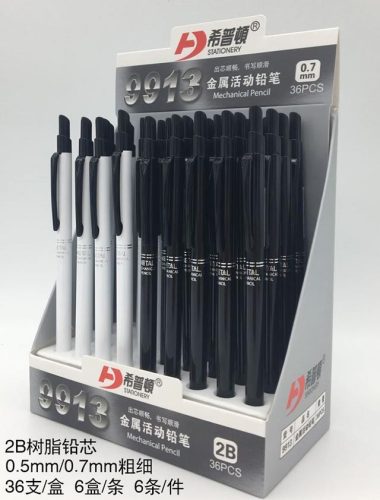 活动铅笔(活动铅笔怎样换笔芯)插图10