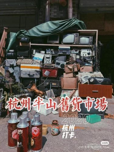 杭州小众商场排名前十(杭州人气最旺的商场)插图