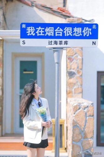 烟台调酒酒吧排名前十(烟台十大酒吧排行榜)插图6