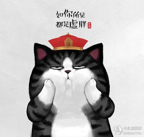 吾皇万睡(吾皇头像图片霸气)插图4