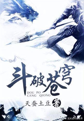最热门小说(热门免费小说云上阁)插图7