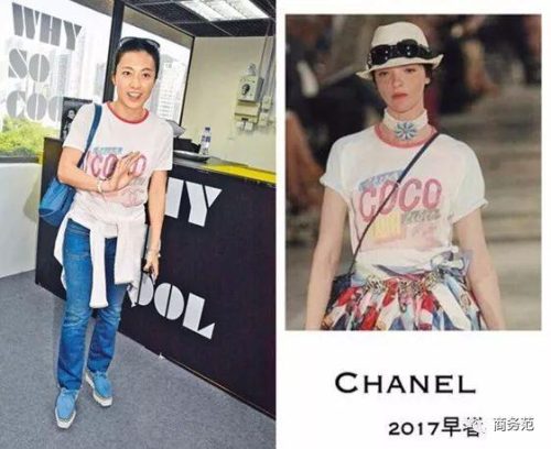品牌t恤(品牌t恤图标大全)插图15