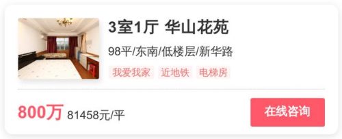 长宁中档楼盘排名前十(上海长宁最差小区名单)插图2