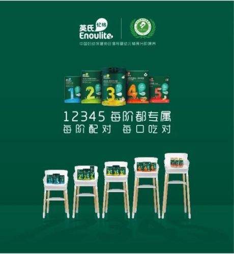 英氏忆格(英氏忆格米粉怎么样)插图