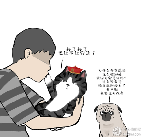 吾皇万睡(吾皇头像图片霸气)插图3