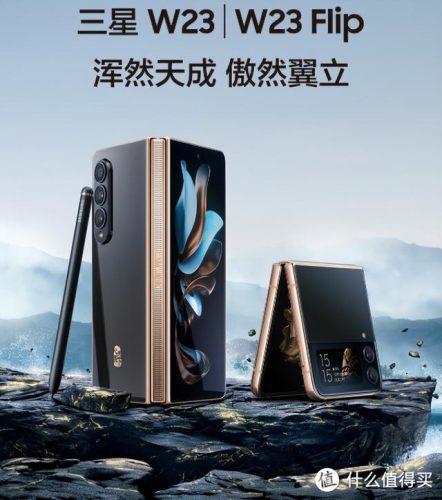 折叠手机(折叠手机华为)插图