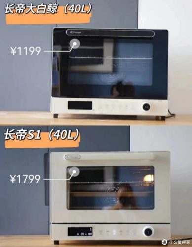 烤箱排名(烤箱什么牌子的最好)插图42