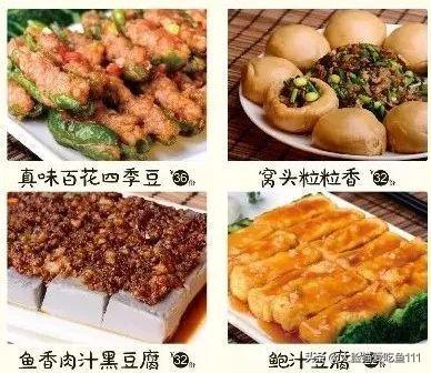 贵港小吃串串排名前十(最新贵港有名小吃)插图46