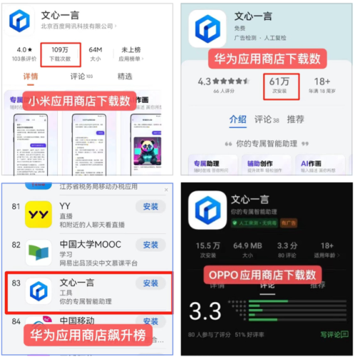 浙江打字软件排名前十(电脑学打字什么软件好)插图2