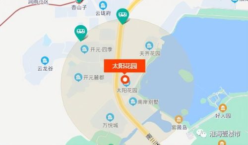 徐州早期豪宅排名前十(徐州三大豪宅排名)插图16