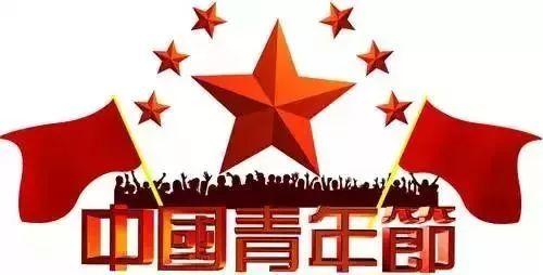 寿光排名前十的司仪(招远司仪排行榜)插图1