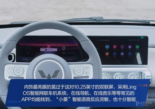 微型汽车(4万元铃木小型suv)插图13