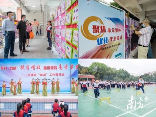 河源东源小学排名前十(东源小学学费价格表)插图1