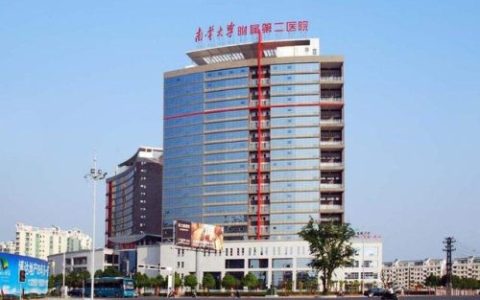 衡阳排名前十的专科(衡阳技师学院)