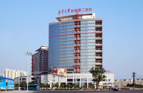 衡阳排名前十的专科(衡阳技师学院)插图