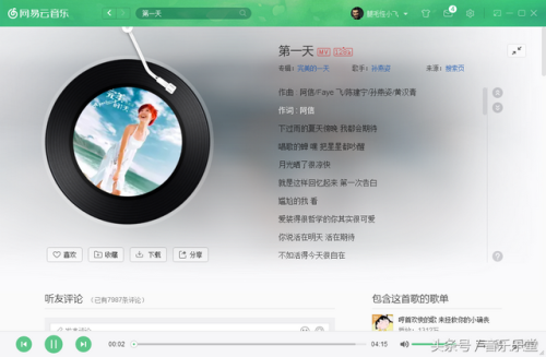 欢快歌曲歌手排名前十(华语男歌手排行)插图3