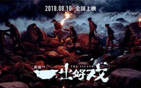 黄渤特殊服务(黄渤ktv)