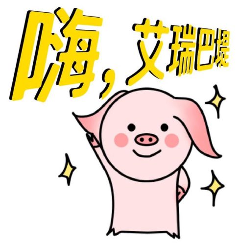 石门高档饭店排名前十(石门本地美食饭店排名)插图1