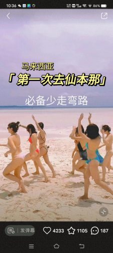 卡帕莱岛(汀巴汀巴岛)插图