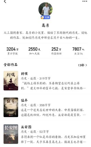 宋词排名前十的小说(宋词最著名的十首作品)插图9