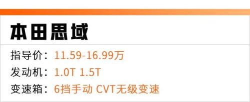 10到15万的车(10万至15万适合家庭用)插图9