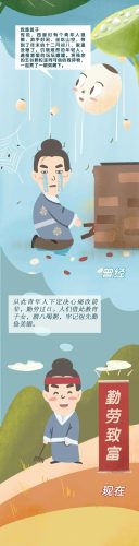 粥面故事(面粥三器怎么做)插图4