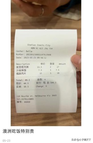澳洲包子销量排名前十(全球包子品牌排行榜)插图5