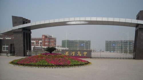 济源初中排名前十(济源沁园中学的教学环境)插图3