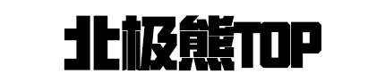 重机枪数量排名前十(87式重机枪)插图
