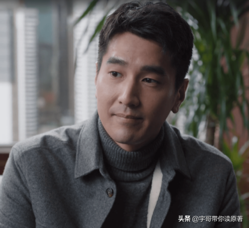 理想之城 电视剧(理想之城吴红玫结局)插图2