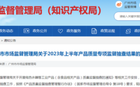 广州电线电缆(广州文兴电缆怎么样)