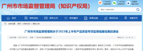 广州电线电缆(广州文兴电缆怎么样)插图