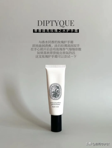 手部护理产品(手部护理需要什么东西)插图5