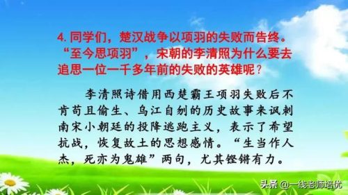 催的组词(催组词2个字二年级)插图39