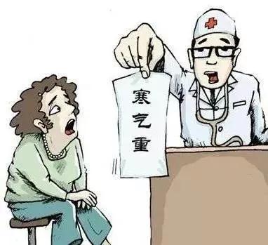 本溪不孕不育排名前十(本溪不孕不育就选沈阳都市)插图